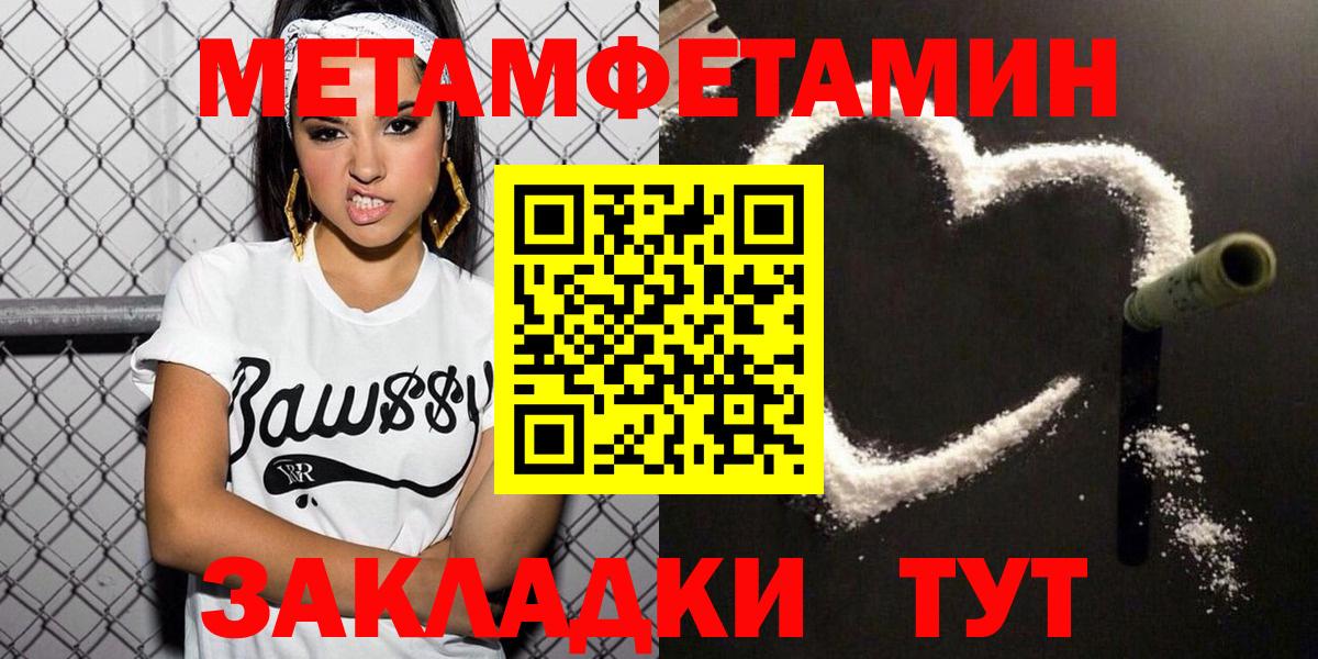   ссылка  Амфетамин Розовый  Вход с VPN  Заречный 