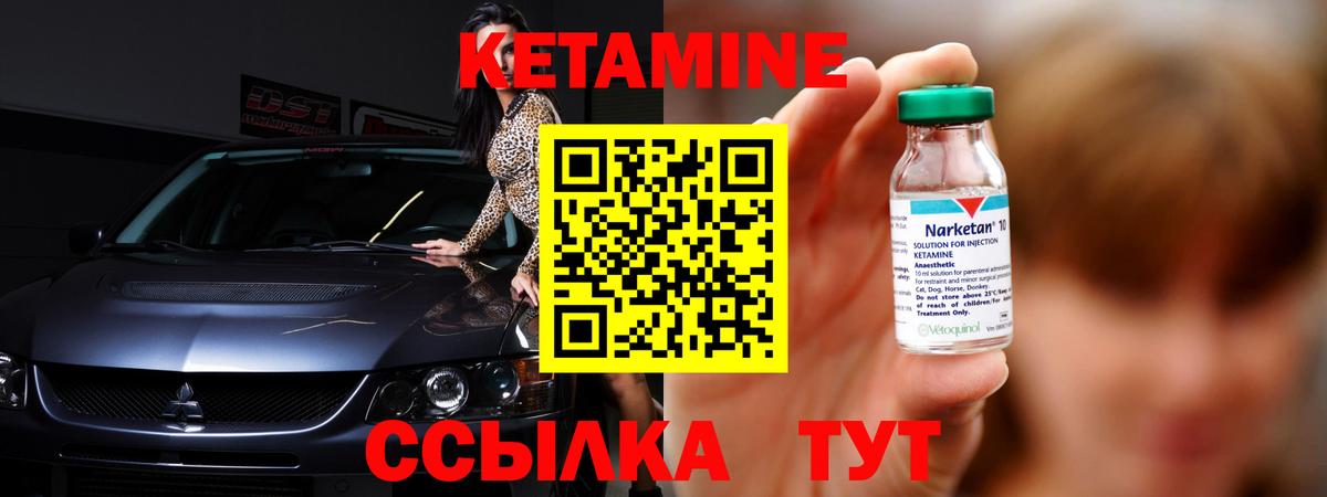ГАШ  Вход с VPN  ТГК  Заречный  APVP СК кристаллы  Героин  Меф МЯУ МЯУ  