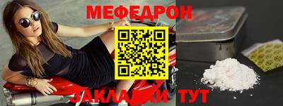 гашиш Можайск