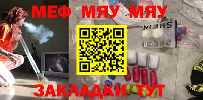 гашиш Можайск