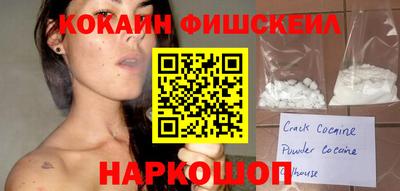гашиш Можайск