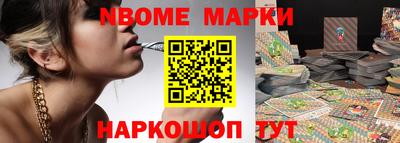 гашиш Можайск