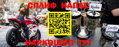 гашиш Можайск
