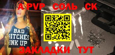 кокс Можга