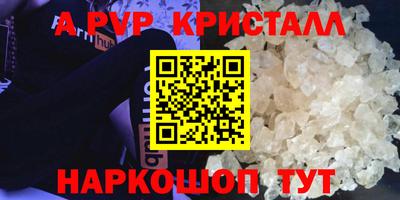 кокс Можга