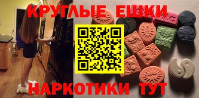гашиш Можайск