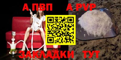 гашиш Можайск