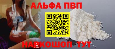 кокс Можга