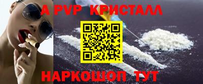 кокс Можга