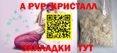 гашиш Можайск