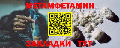 гашиш Можайск