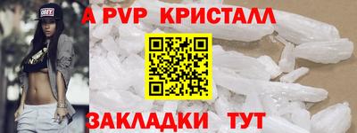 гашиш Можайск