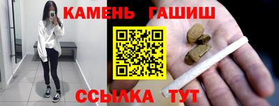 гашиш Можайск