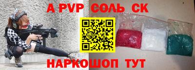 кокс Можга