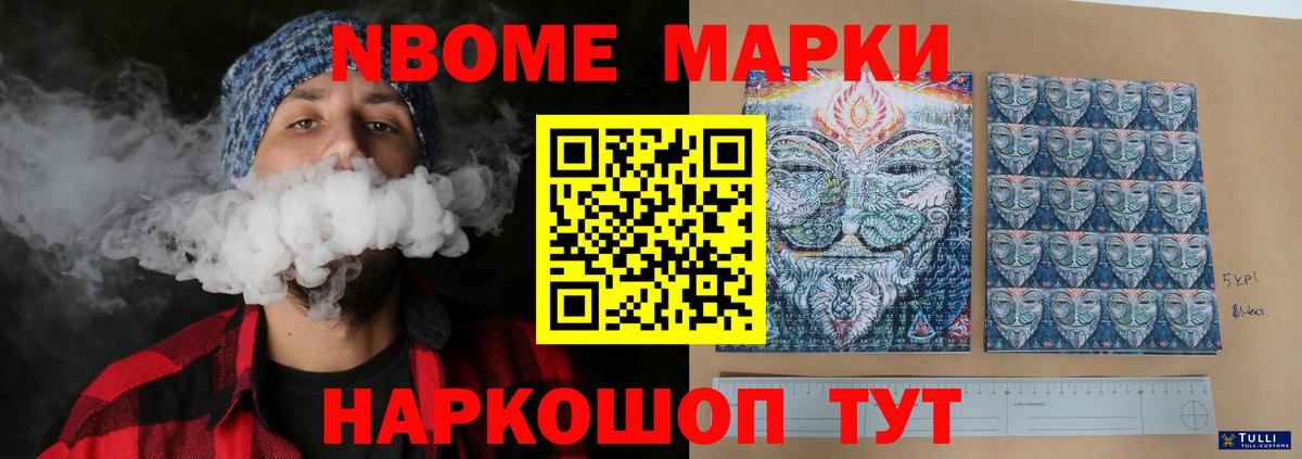 ЛСД экстази ecstasy Заречный
