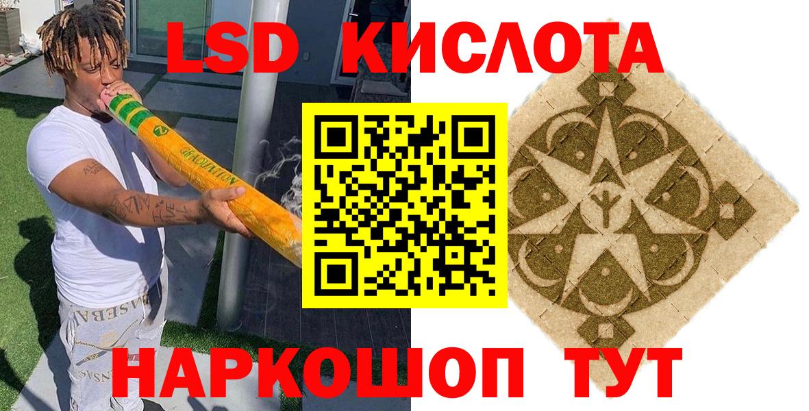 Наркотические марки 1500мкг  Марки N-bome  Наркотические марки 1500мкг  Заречный  Вход с VPN 