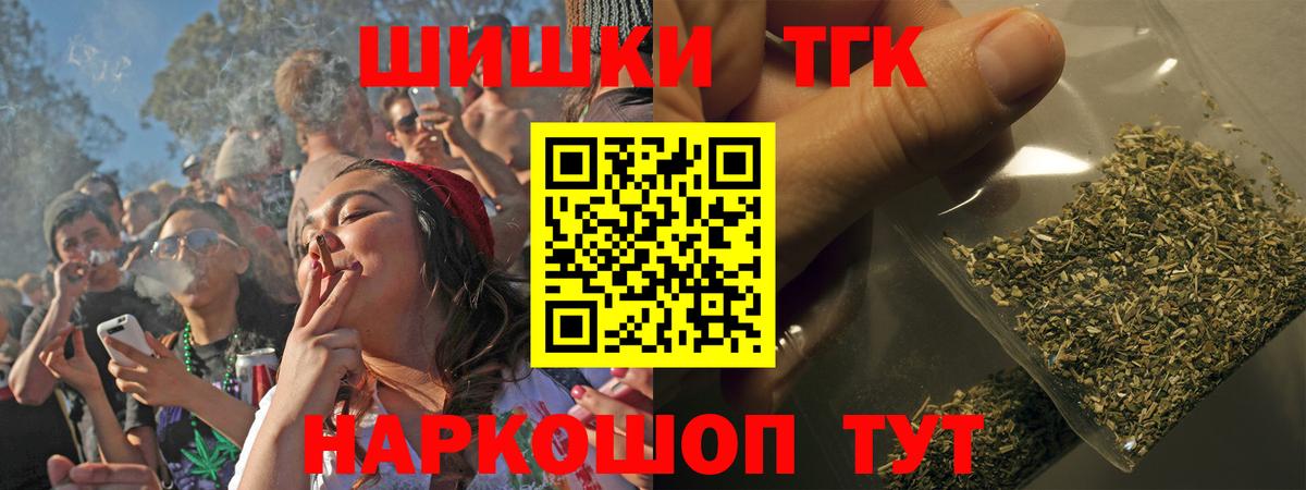 Заречный  Канабис семена  Вход с VPN  Марихуана VHQ 